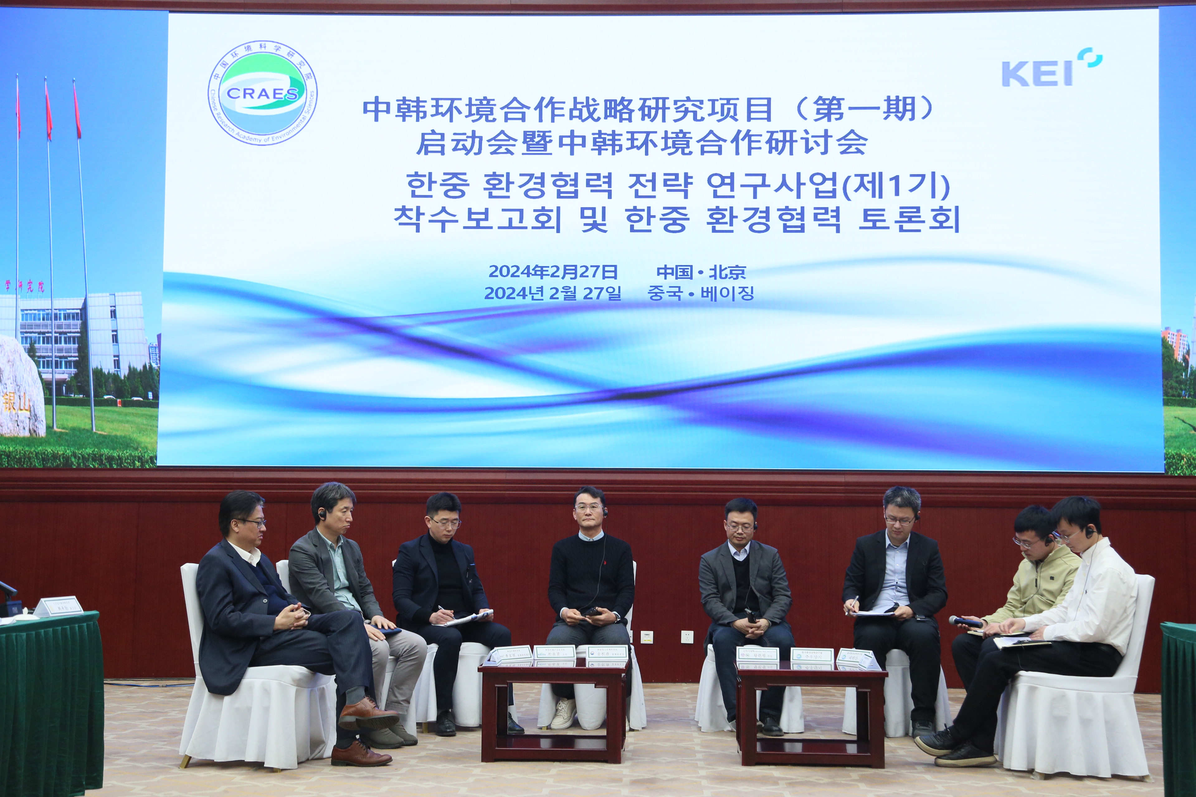 会议照片2.JPG