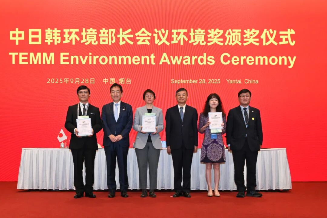 TEMM26 环境奖.jpg TEMM26 环境奖.jpg